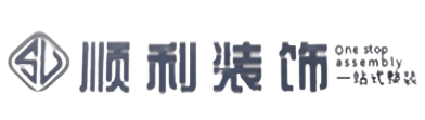 张家口康保县顺利装修公司