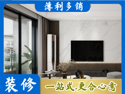 张家口康保县装修公司47.jpg