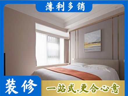 张家口康保县装修别墅
