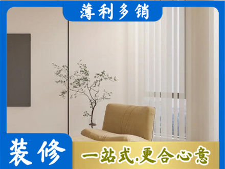 张家口康保县窗帘定制