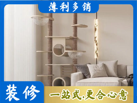 张家口康保县专业定制窗帘