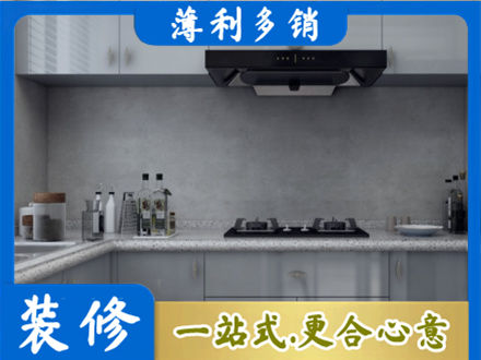 张家口康保县专业厨房装修