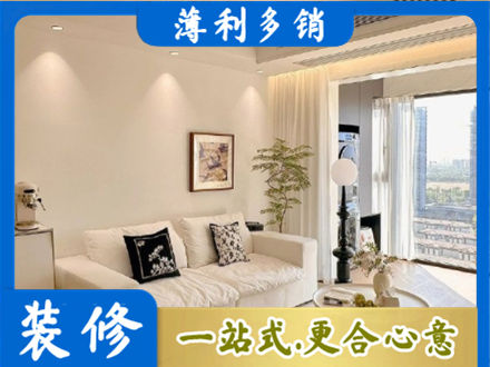 张家口康保县背景墙装修