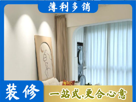 张家口康保县阳台装修