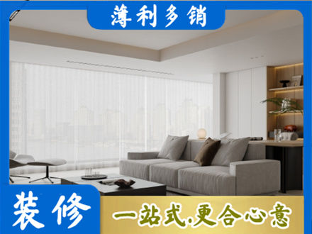张家口康保县大客厅装修