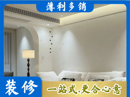张家口康保县吊顶装修