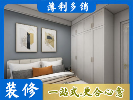 张家口康保县主卧装修