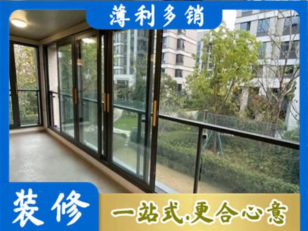 张家口康保县阳台封窗