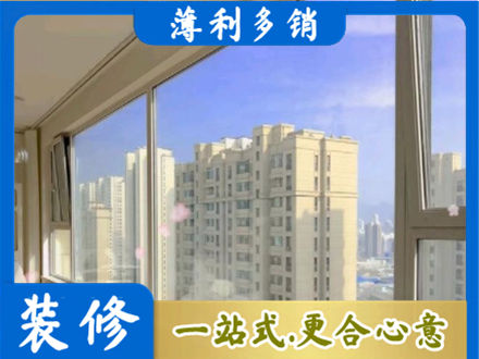 张家口康保县专业高层封窗