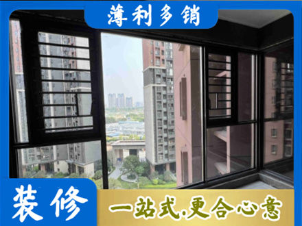 张家口康保县装修封窗