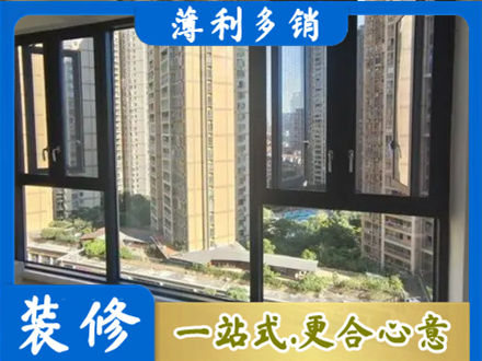 张家口康保县阳台推拉窗