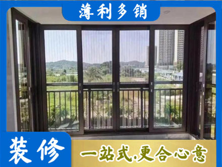 张家口康保县专业封窗防坠网