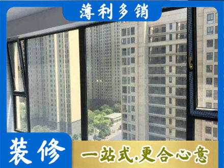 张家口康保县阳台防坠网