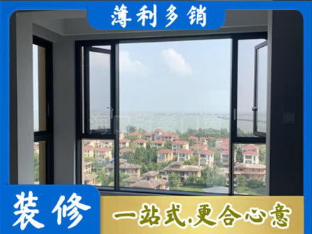 张家口康保县门窗装修