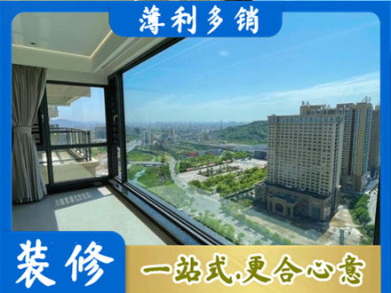 张家口康保县阳台封窗价格