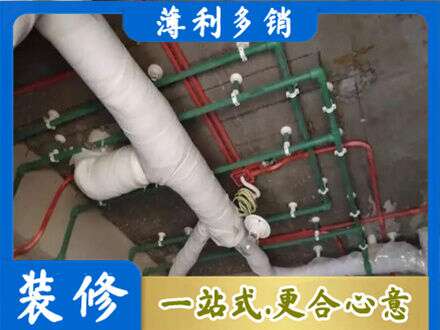 张家口康保县厨房水电改造