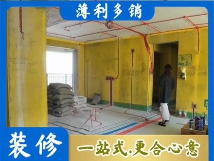 张家口康保县专业全屋水电改造