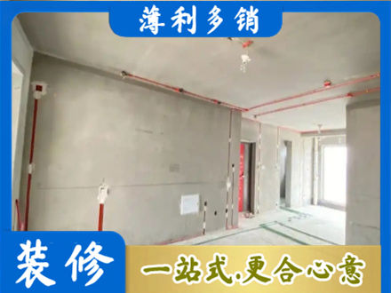张家口康保县房屋水电安装