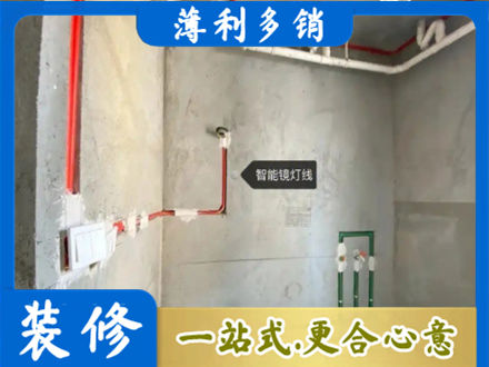 张家口康保县专业浴室水电安装
