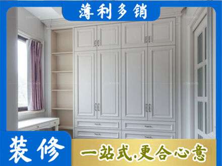 张家口康保县衣柜定制