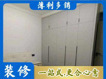 张家口康保县定制衣柜