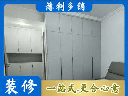 张家口康保县专业定制柜子