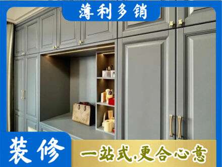 张家口康保县定制电视柜
