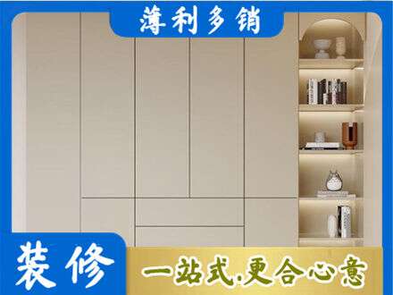 张家口康保县鞋柜定制