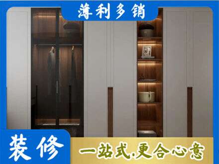 张家口康保县专业衣帽间柜子定制
