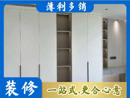 张家口康保县衣柜安装