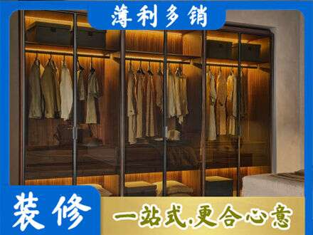 张家口康保县定制衣帽柜