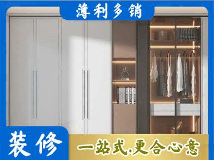 张家口康保县定制衣柜鞋柜餐边柜13.jpg