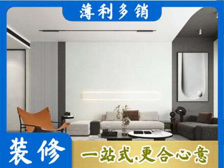 张家口康保县客厅刷漆