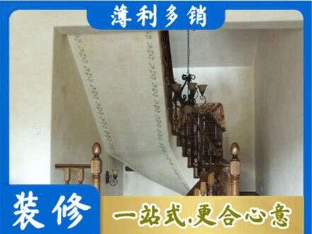 张家口康保县房屋刷漆