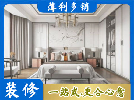 张家口康保县卧室装修案例