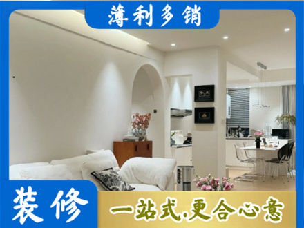 张家口康保县全屋家具定制