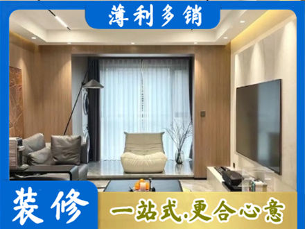 张家口康保县本地客厅家具安装