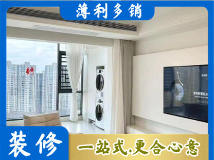 张家口康保县专业装修公司地址在哪